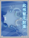 《POPO蓝白疯狂创作大PK_白队（恨）-何必，在一起？》